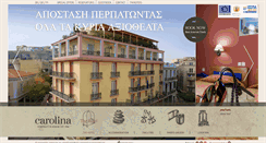 Desktop Screenshot of hotelcarolina.gr